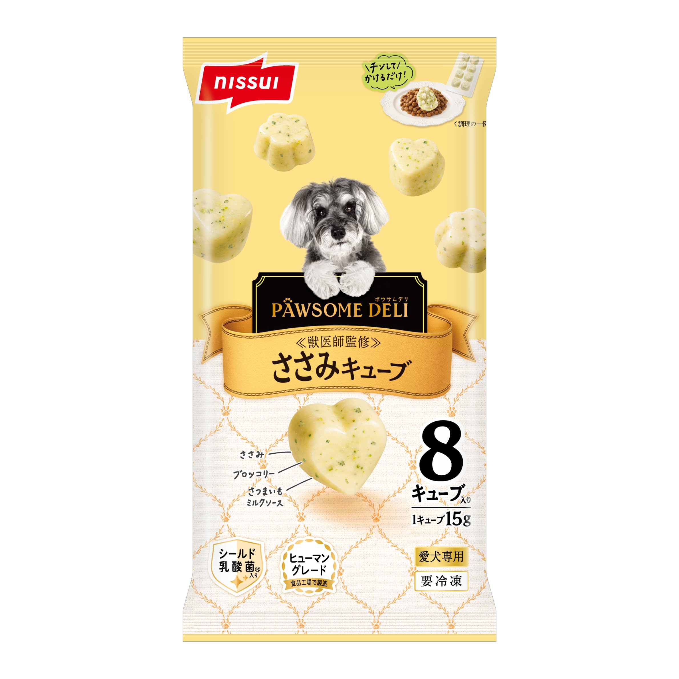 Amazon.co.jp: ポウサムデリ PAWSOME DELI ドッグフード 冷凍 キューブ